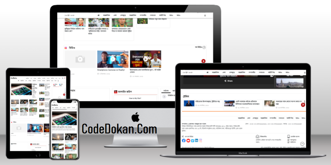 Kalbela WordPress Theme – CodeDokan.Com