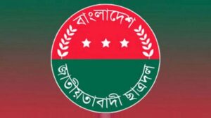 ছাত্রদলের কাউন্সিল ১৪ সেপ্টেম্বর