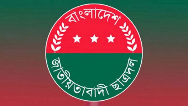 ছাত্রদলের কাউন্সিল ১৪ সেপ্টেম্বর